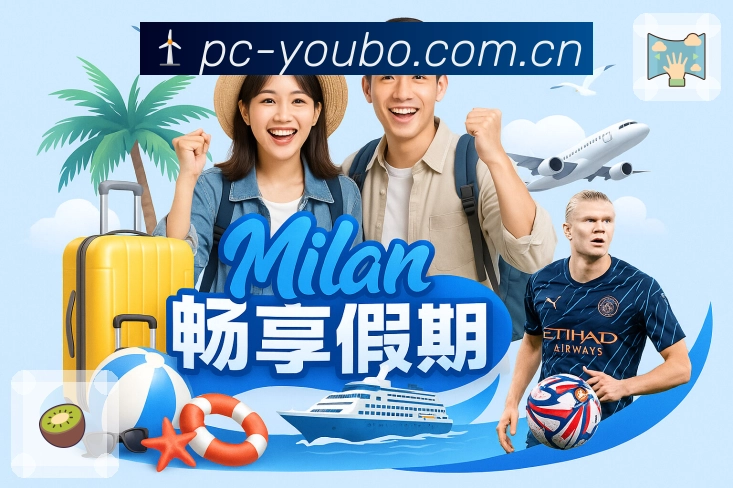 串关组合玩法
